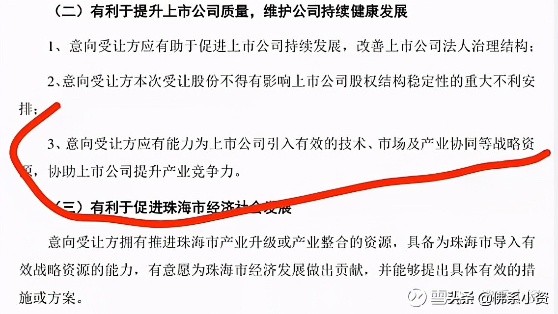 高瓴资本收购飞利浦家电,高瓴资本收购飞利浦进展