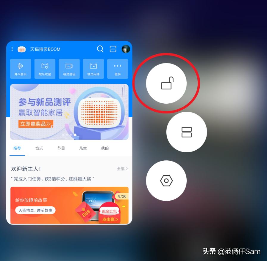 天猫精灵boom蓝牙音箱使用说明,天猫精灵boom蓝牙耳机怎么使用