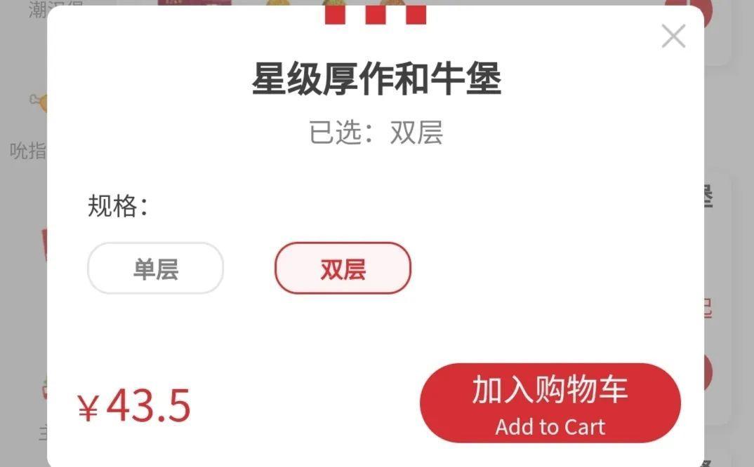 肯德基双层嫩牛堡和巨无霸,肯德基双层嫩牛堡和厚牛堡哪个好