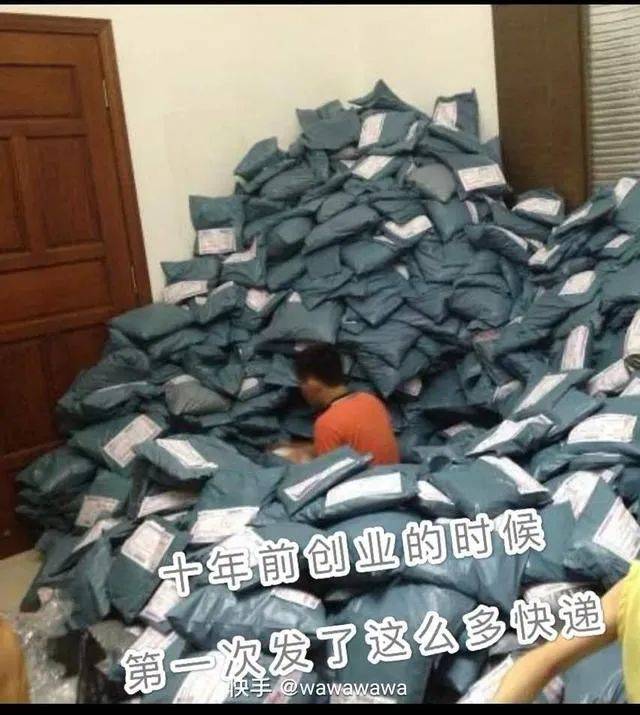 快手电商一姐,快手女装一姐