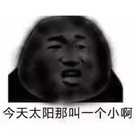 新乡工资5000,全国平均月工资河南新乡