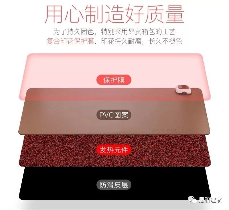 做作业玩电脑冻手冻脚怎么办?别告诉我,你没听说过电热桌垫!