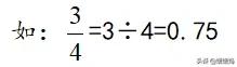 2022年五年级下册期中考试数学,五年级数学下册教材解读ppt课件