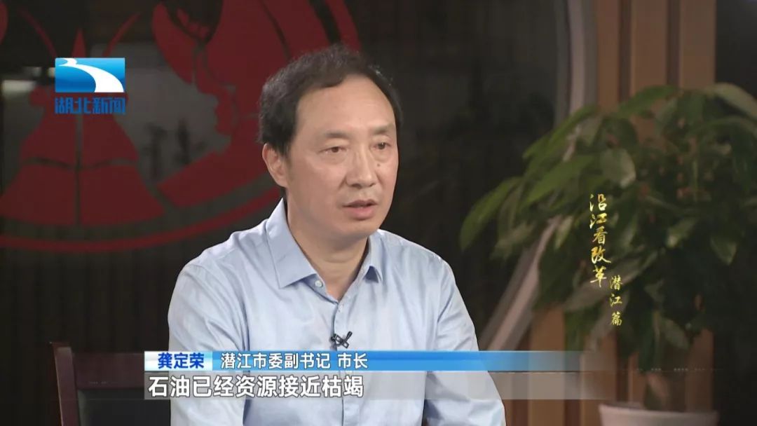 潜江改革开放,潜江市未来发展规划