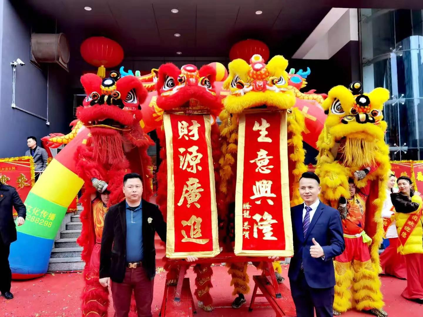 兴万集团乔迁典礼在深圳市坂田街道坂田集团商务中心举行