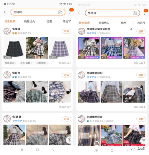 萌新入坑常识科普,新手入坑jk提示