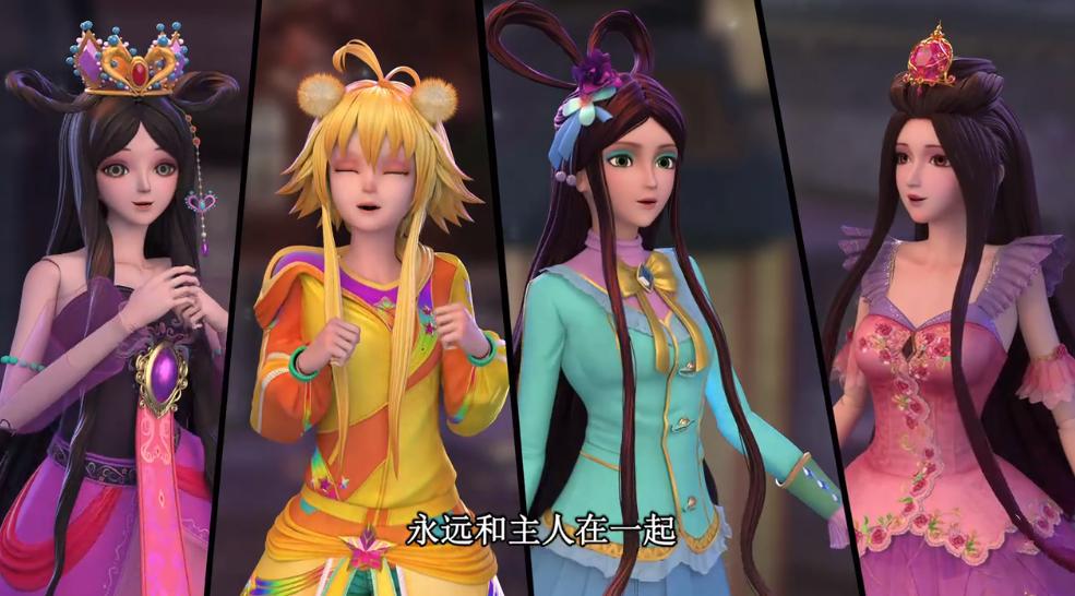 叶罗丽四大美女中谁最漂亮,叶罗丽里面最美的四位公主是