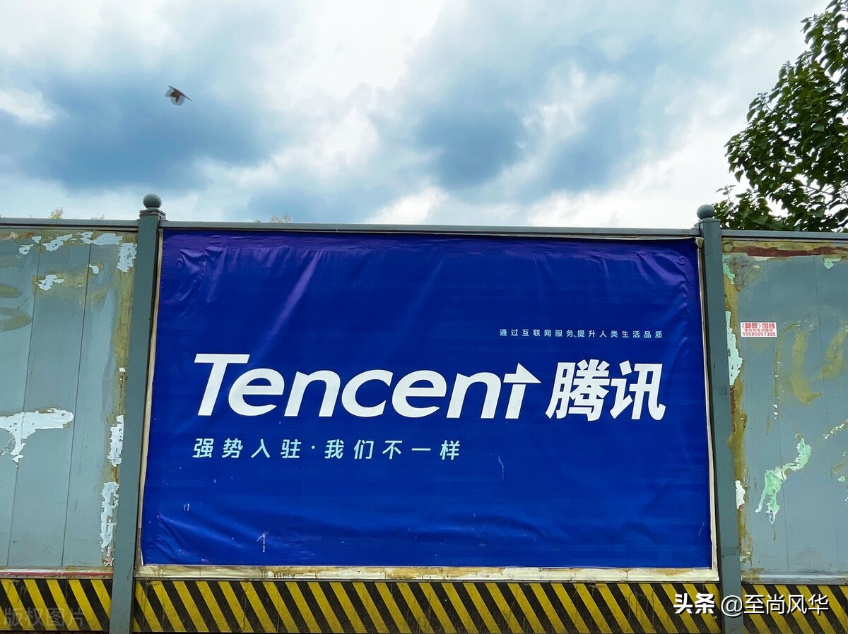 腾讯为什么不研发芯片,腾讯发布三款自研芯片