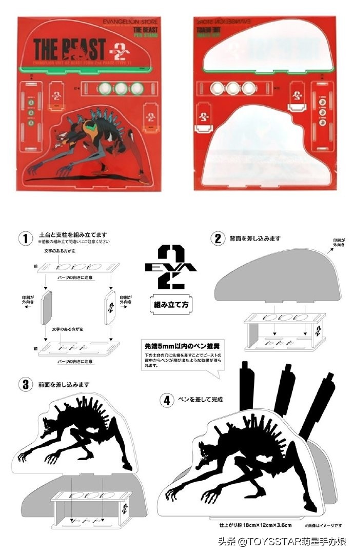 eva联名的最离谱的东西,eva2023最新联名
