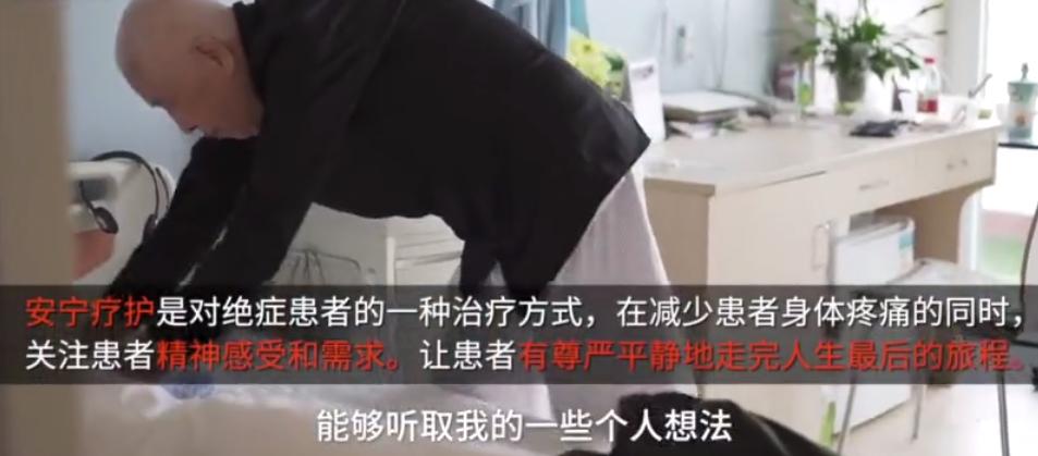 癌症死于过度治疗是真的吗,癌症患者如何避免陷入过度治疗