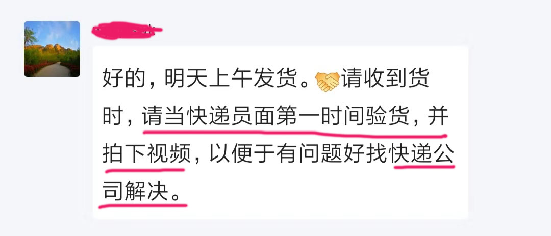 卖家闲鱼被禁言要求淘宝退货,淘宝闲鱼是不让退换的么