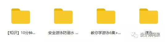 游泳初学者怎样出发,夏天初学游泳视频