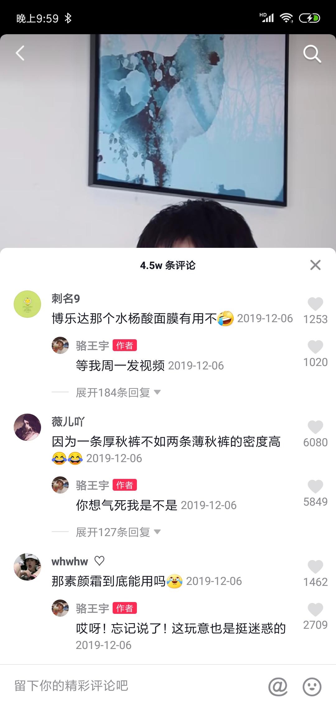 退货率接近100%,退货率有超过100%的吗