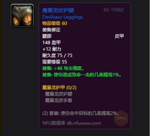 魔兽世界怀旧服DPS排行榜,魔兽世界怀旧服80级dps排行