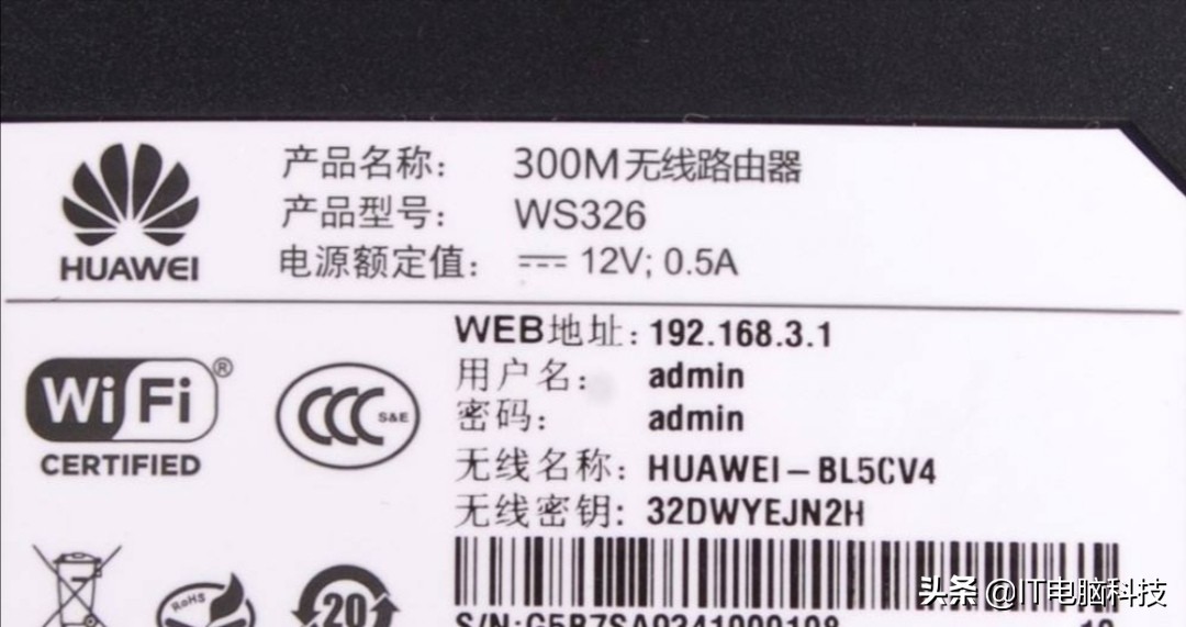 路由器id密码忘了如何重设密码,路由器隐藏ssid密码忘了