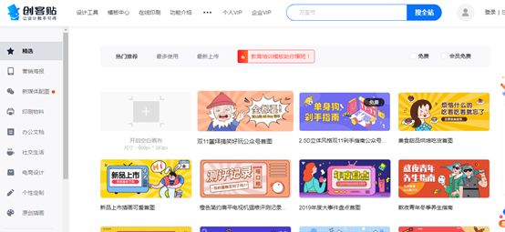 微信公众号文章排版常见问题,微信公众号文章排版设计方案