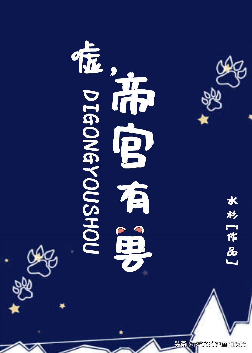 睡前纯爱小甜饼广播剧,纯爱睡前小甜饼