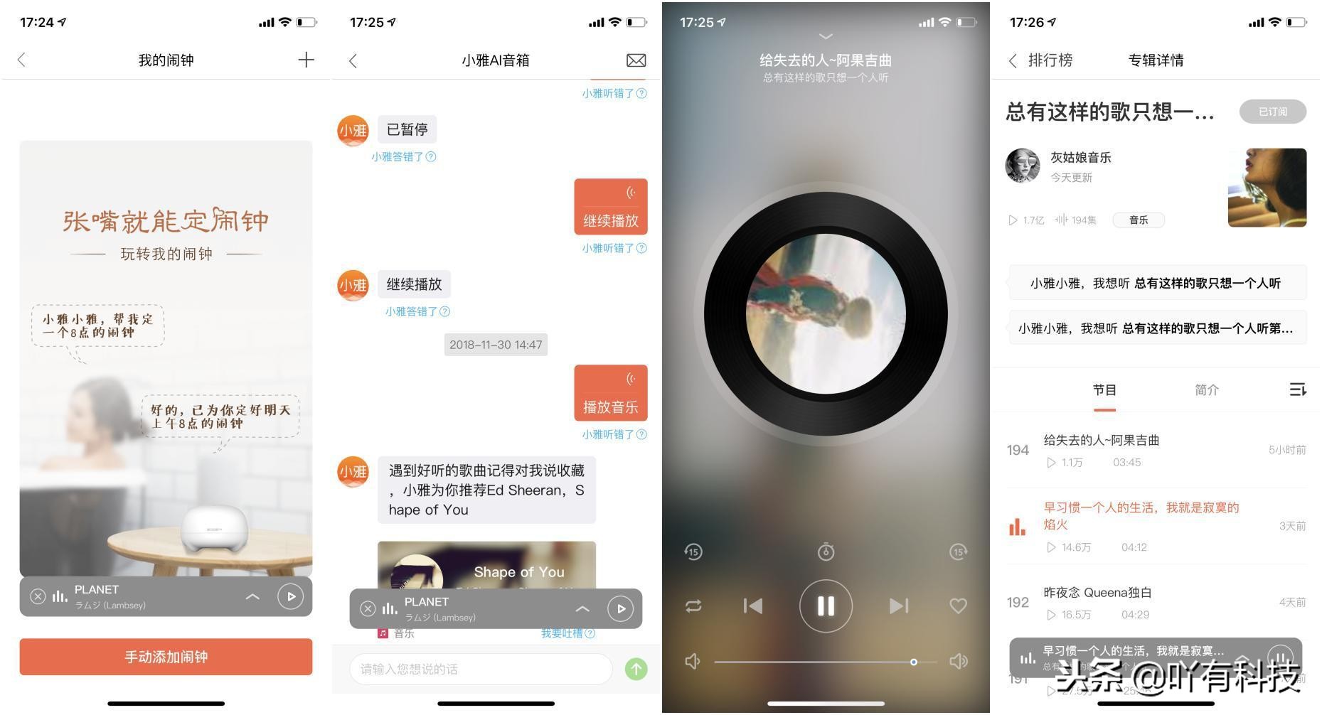 小雅nano智能音箱性价比,小雅nano音箱可以当蓝牙音响吗