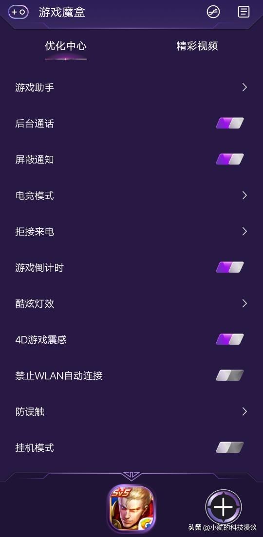 vivox7plus玩机技巧,vivowatch2玩机攻略