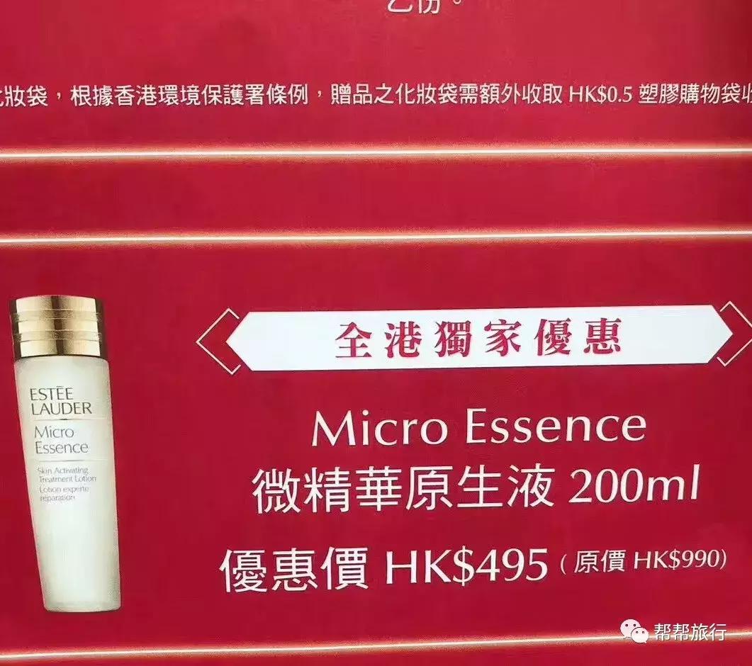 双11商战升级，这是和某宝抢客的节奏？香港也在开启买买买的节日