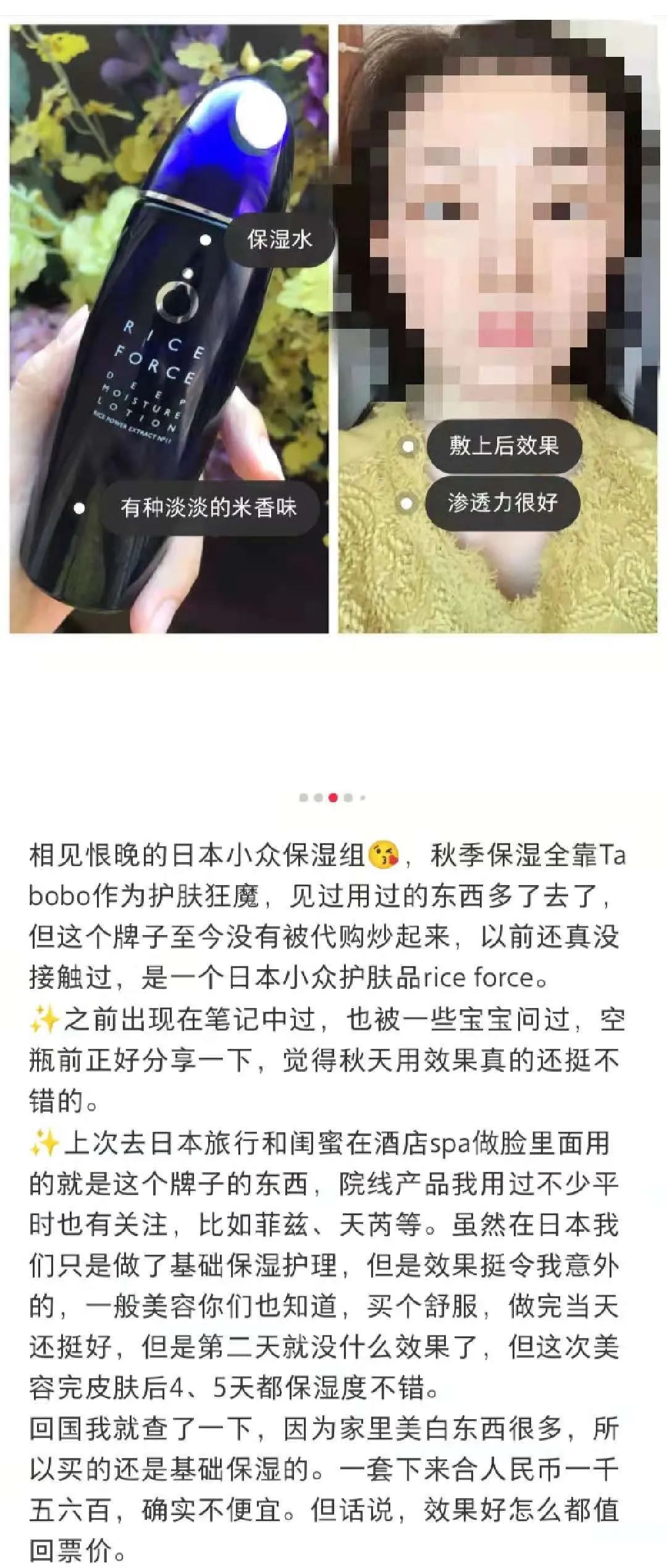 秋季补水保湿护肤品植物主义,秋季护肤这样保湿最有效