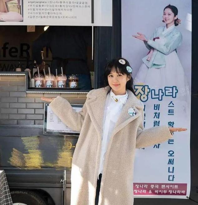 曾经的刁蛮公主张娜拉沦为“服务员”,消失10年她经历了什么