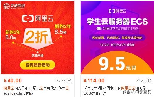 建站、开发,手把手教你用100块买到1年期腾讯云、百度云、阿里云