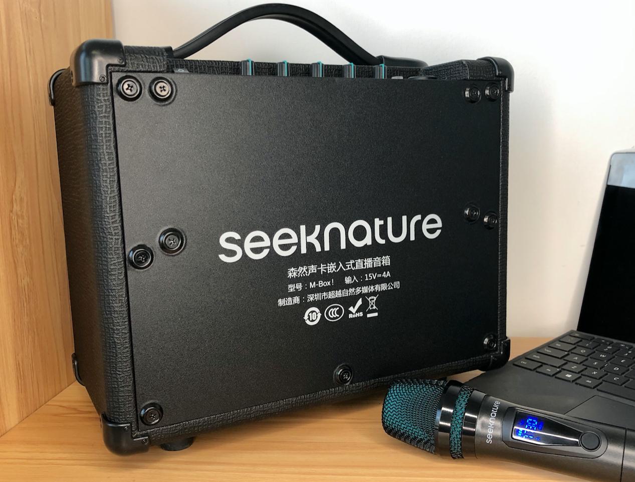 用实力打call,森然M-BOX!直播音箱
