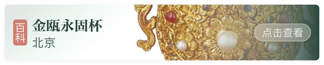 中国古代的青铜鼎,中国重要的青铜鼎