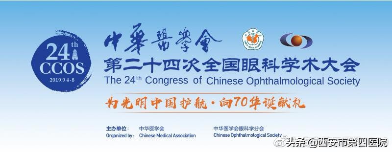 涓浗鍖荤澶у鍥涢櫌鎵嶈壓琛ㄦ紨,鍥涢櫌鍖婚櫌骞翠細