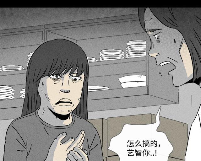 韩国整容漫画,韩国整容漫画完整版