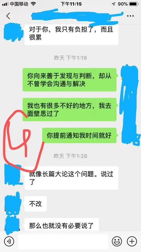 判断一个男人好不好全看细节,判断一个男人可不可靠