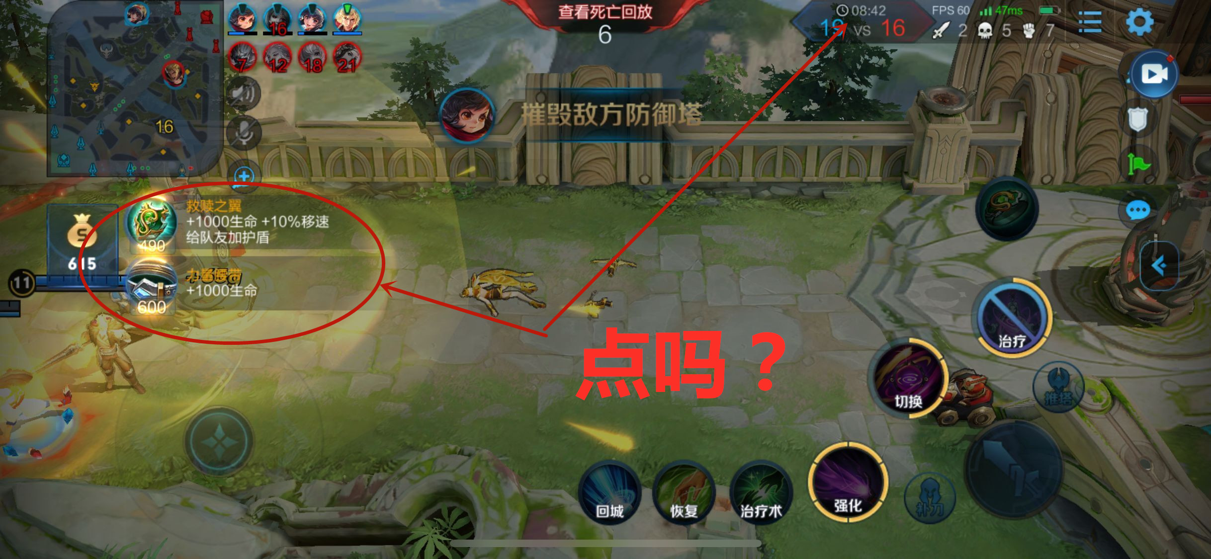 王者荣耀用钱最少的辅助英雄,王者荣耀要干什么最赚金币