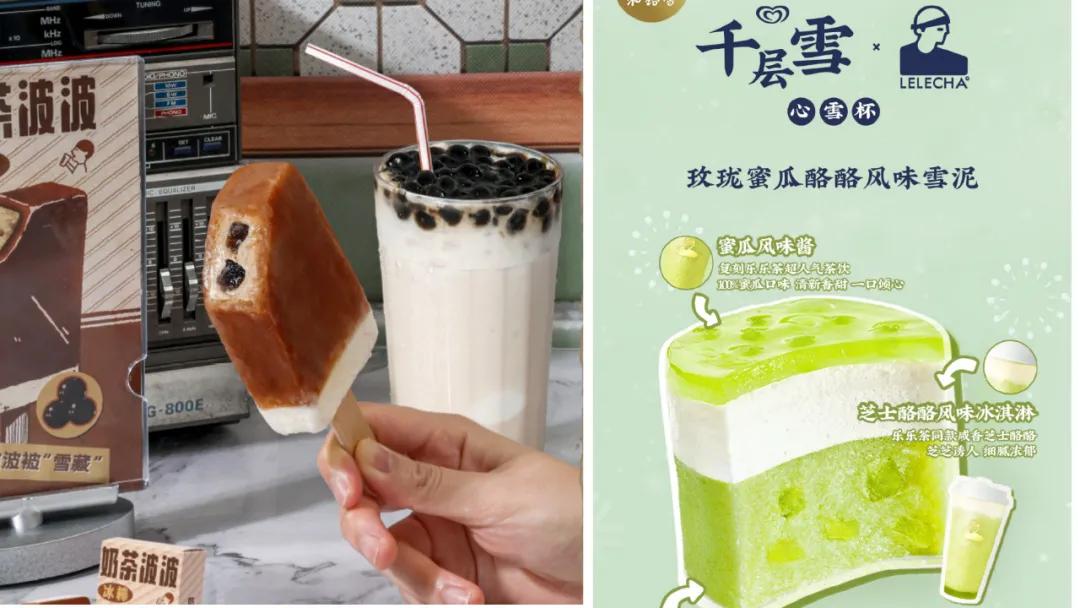 炒到200元一盒还要“配货”，雪糕怎么越来越贵了？