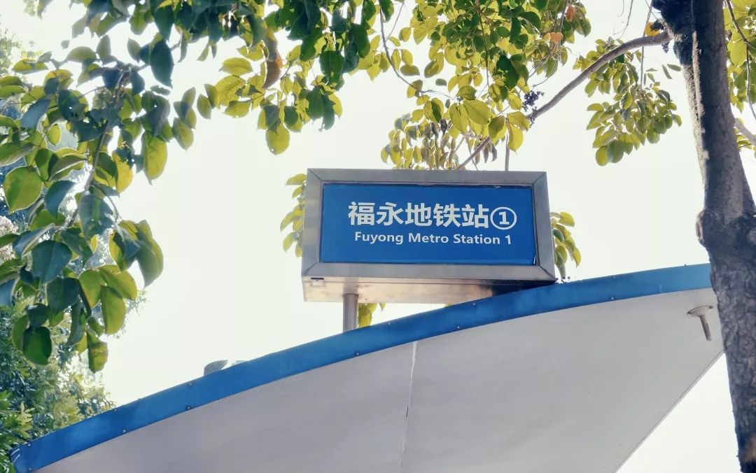 福永地方,这里是深圳宝安