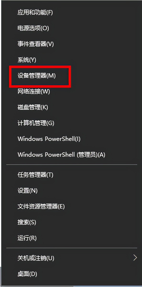 硬盘插上就提示格式化解决办法,硬盘插入提示格式化如何修复