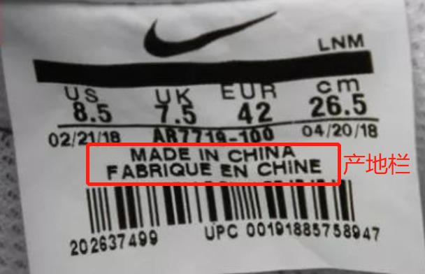 nike看鞋内标真假如何鉴别,耐克标真假