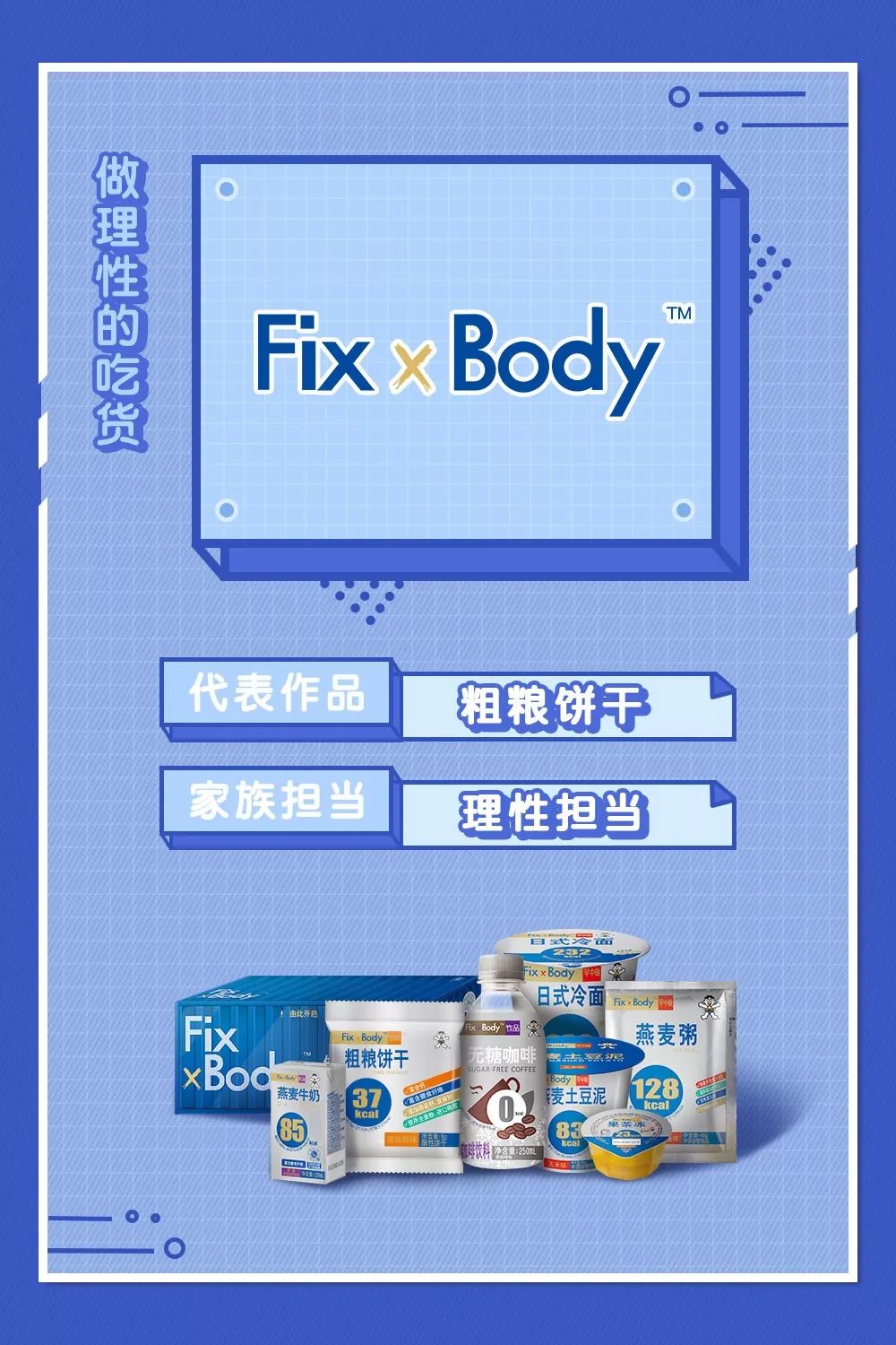 旺旺所有零食大礼包,旺旺家族零食