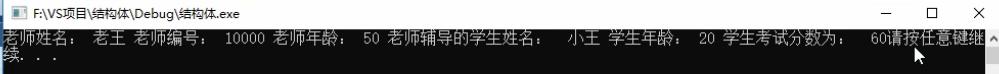 如何在结构体嵌套一个结构体,c++在结构体里嵌入函数指针