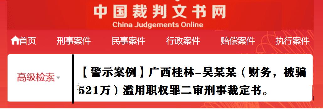 惨！明明是“受害者”，却还是被判刑