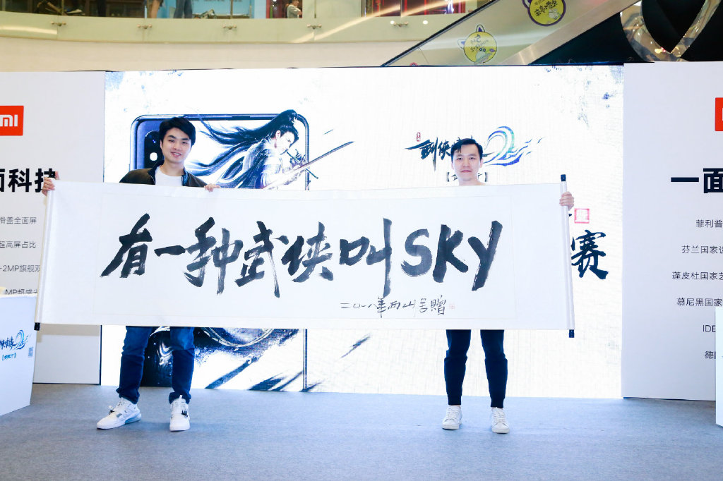 人皇SKY竟落魄到这种地步：一局未赢，冠*转军**手他人！