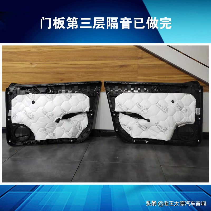 太原奔驰汽车音响改装,朗逸plus改丹拿音响