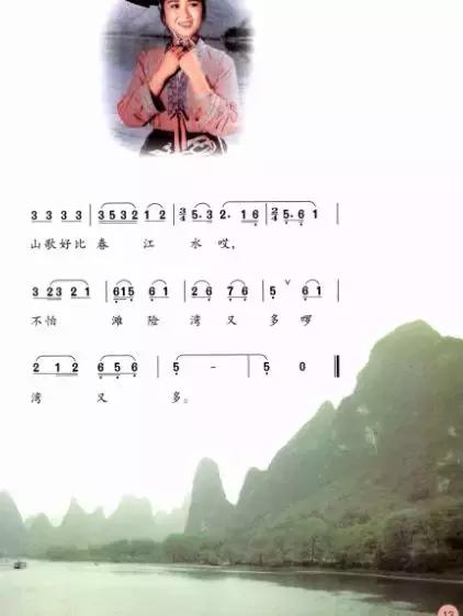 小学音乐教学设计万能模板,音乐面试试讲教案万能模板