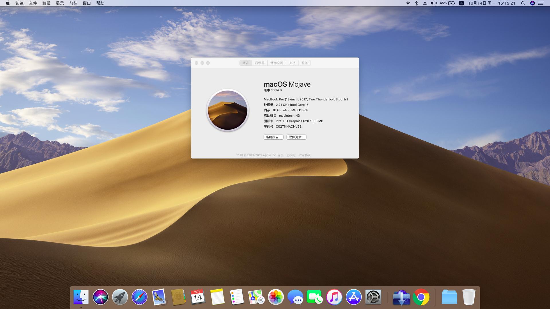 安装黑苹果成功率最高的方法,黑苹果安装第一阶段黑屏重启