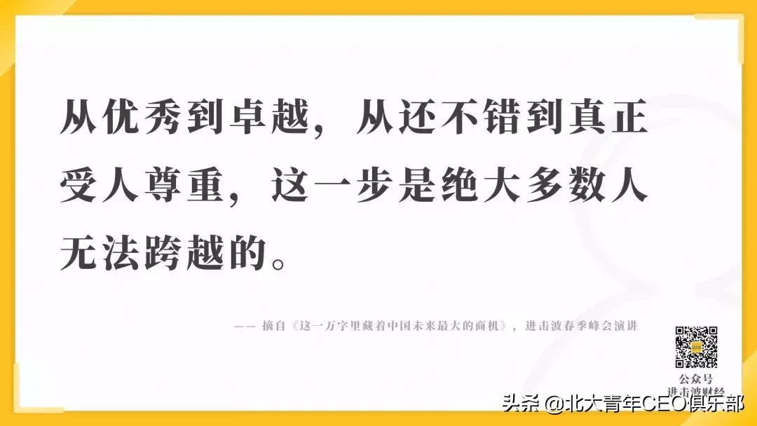 ceo学院教授,ceo商学院怎么上