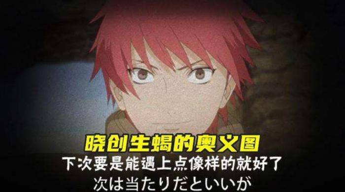 火影手游：晓创生蝎还有特殊普攻？完整效果比爆料的更有看头