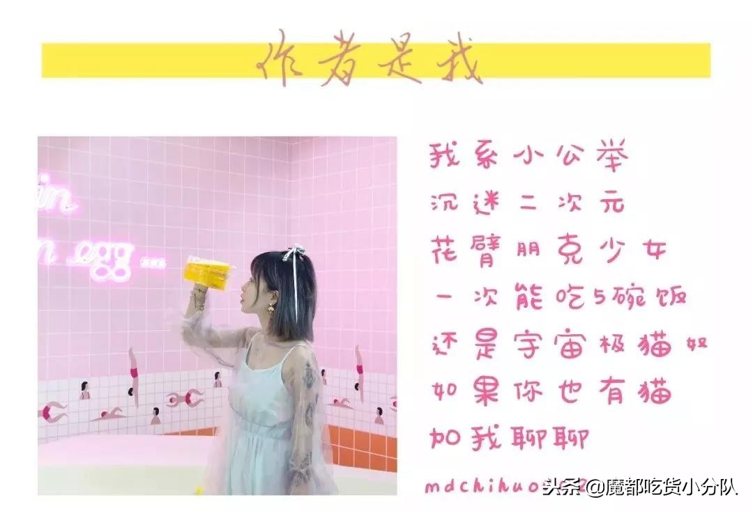 专吃加勒比海盗的店，还敢吃罗志祥