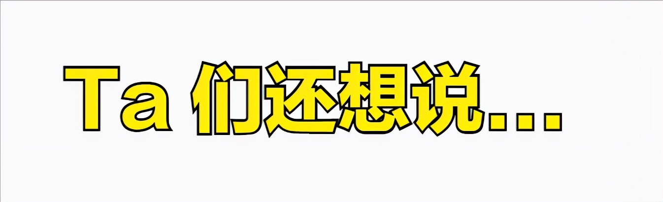 单身生活给你带来了哪些好处,单身都有哪些影响