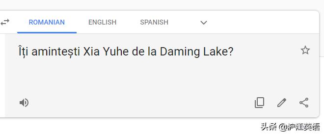 把中文用Google翻译10次会发生什么？亲测高能，简直太刺激了