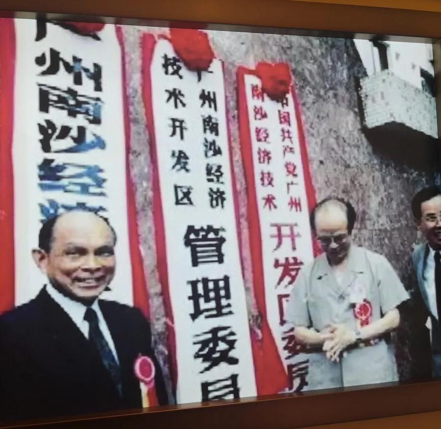 霍东英家族南沙项目,霍氏家族南沙往事